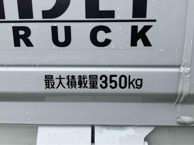 ハイゼットトラックエクストラ　４ＷＤ４ＷＤ　５速ＭＴ　スマートアシスト　前後コーナーセンサー　荷台三方開　荷台作業灯　４枚リーフスプリング　オートライト　電動格納ミラー　パワーウィンドウ　キーフリー　プッシュスタート　バッテリーカバー（千葉県）の中古車