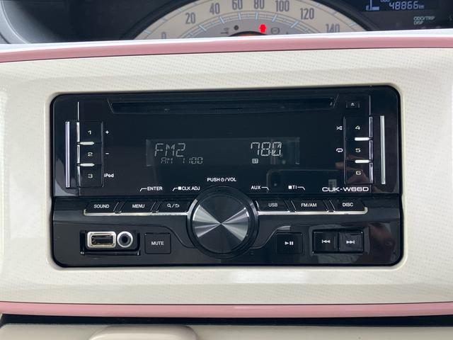 ムーヴキャンバスXリミテッドメイクアップ SAIICD/AM・FMラジオ/USB AUX接続 ETC 衝突被害軽減ブレーキ 横滑防止装置 オートライト ハロゲンヘッドライト 両側電動スライドドア オートエアコン キーフリーシステム 盗難防止アラーム(千葉県)の中古車