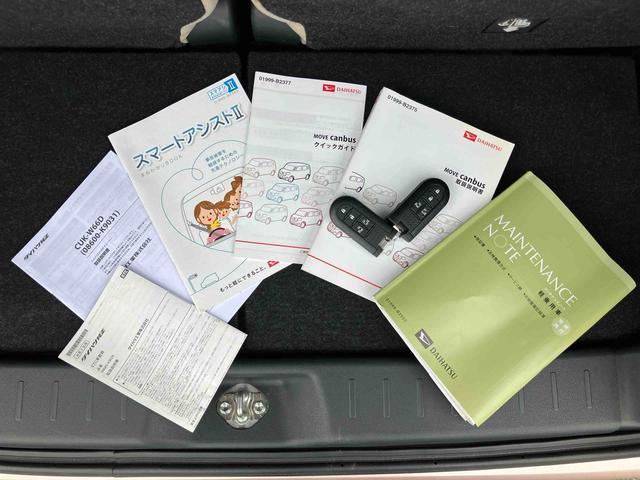 ムーヴキャンバスXリミテッドメイクアップ SAIICD/AM・FMラジオ/USB AUX接続 ETC 衝突被害軽減ブレーキ 横滑防止装置 オートライト ハロゲンヘッドライト 両側電動スライドドア オートエアコン キーフリーシステム 盗難防止アラーム(千葉県)の中古車