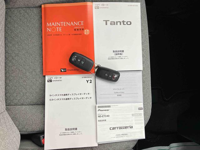 タントXUSBチューナー Bカメラ LEDヘッドライト オートライト オートハイビーム 左側電動スライドドア スマアシ 前後コーナーセンサー キーフリーシステム(千葉県)の中古車