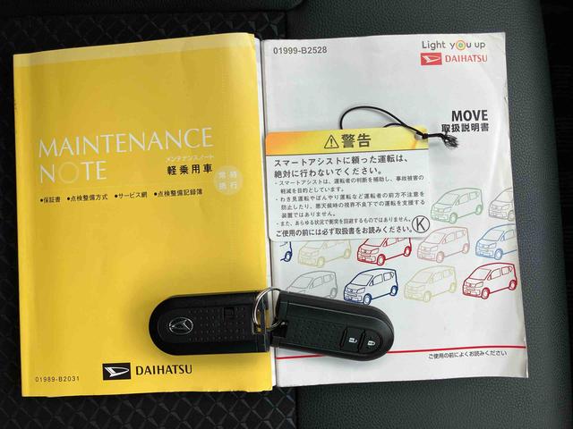ムーヴカスタム RS ハイパーリミテッドSAIIIダイハツ純正ナビ/ナビ連動ドライブレコーダー/運転席シートヒーター/ETC/オートエアコン/パノラマモニター/キーフリーシステムー/レザーハンドル/ターボ/カーペットマット/(千葉県)の中古車