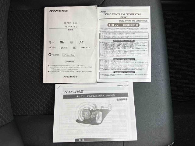 ムーヴカスタム RS ハイパーリミテッドSAIIIダイハツ純正ナビ/ナビ連動ドライブレコーダー/運転席シートヒーター/ETC/オートエアコン/パノラマモニター/キーフリーシステムー/レザーハンドル/ターボ/カーペットマット/(千葉県)の中古車