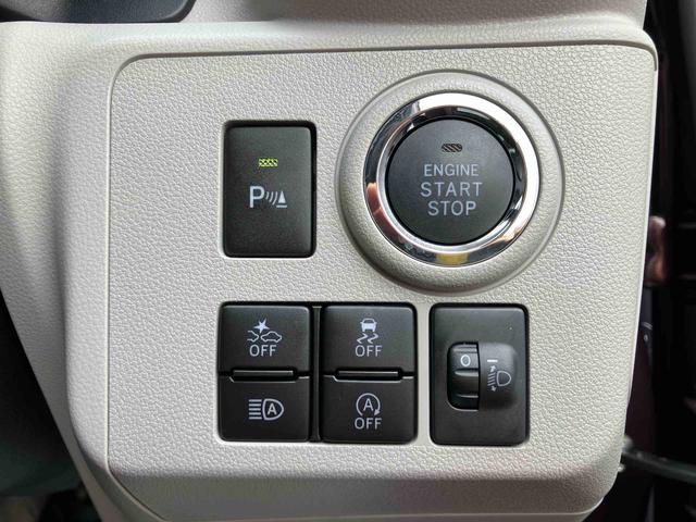 ミライースG リミテッドSAIIIナビ/BT/TV/DISC/バックカメラ 前後ドラレコ LEDヘッドライト 14インチアルミ シートヒーター オート格納ドアミラー キーフリー オートエアコン サイドエアバッグ 衝突被害軽減ブレーキ(千葉県)の中古車