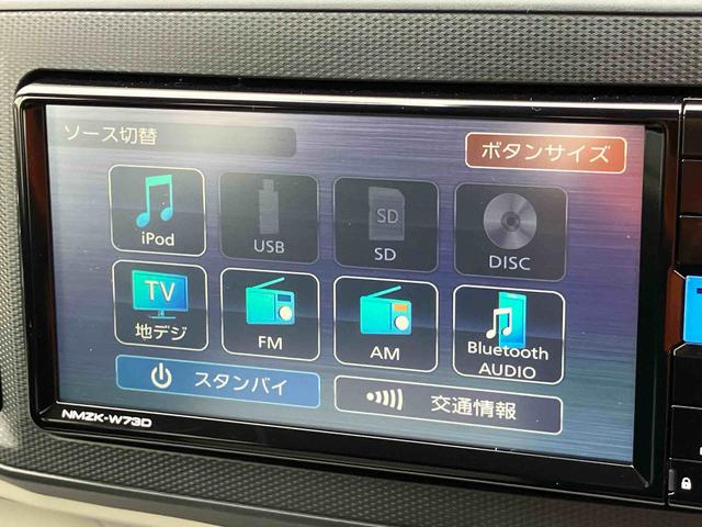 ミライースG リミテッドSAIIIナビ/BT/TV/DISC/バックカメラ 前後ドラレコ LEDヘッドライト 14インチアルミ シートヒーター オート格納ドアミラー キーフリー オートエアコン サイドエアバッグ 衝突被害軽減ブレーキ(千葉県)の中古車