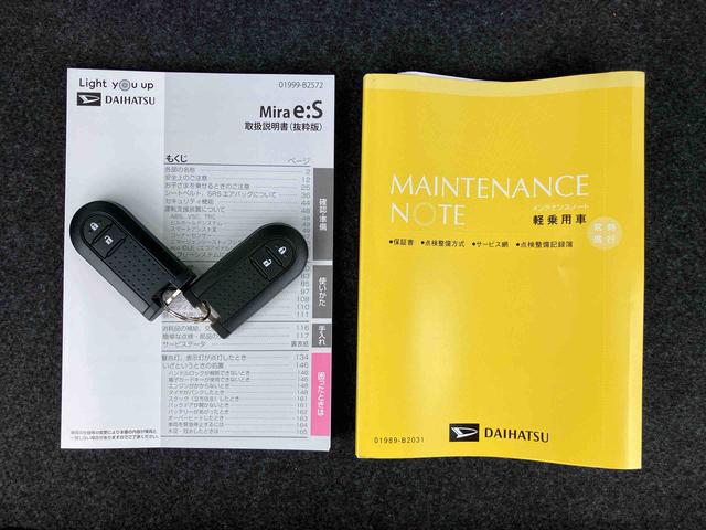 ミライースG リミテッドSAIIIナビ/BT/TV/DISC/バックカメラ 前後ドラレコ LEDヘッドライト 14インチアルミ シートヒーター オート格納ドアミラー キーフリー オートエアコン サイドエアバッグ 衝突被害軽減ブレーキ(千葉県)の中古車