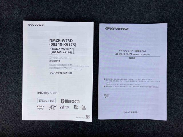 ミライースG リミテッドSAIIIナビ/BT/TV/DISC/バックカメラ 前後ドラレコ LEDヘッドライト 14インチアルミ シートヒーター オート格納ドアミラー キーフリー オートエアコン サイドエアバッグ 衝突被害軽減ブレーキ(千葉県)の中古車