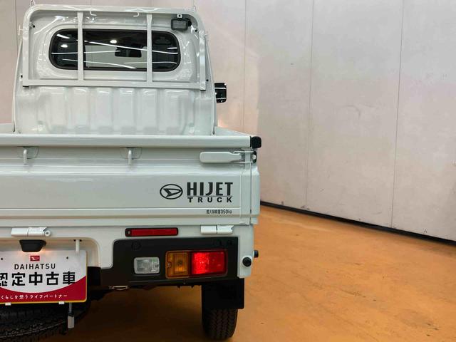 ハイゼットトラックスタンダード　農用スペシャル衝突回避支援システム　横滑り防止装置　アイドリングストップ機能　前後コーナーセンサー　オートライト　オートハイビーム　ＬＥＤ荷台作業灯　リヤ４枚リーフスプリング　助手席シートバックポケット（千葉県）の中古車