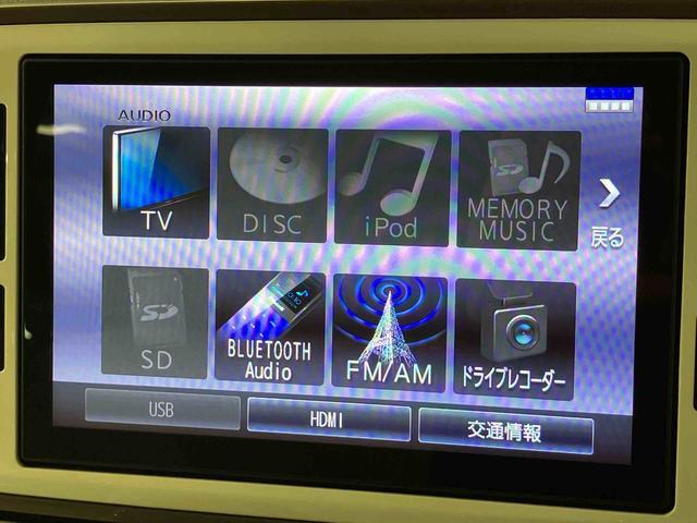 ムーヴキャンバスGメイクアップVS SAIII8型ナビ/BT/TV/DISC/全周囲カメラ/ステアリングスイッチ 前後ドラレコ ETC LEDヘッドライト&フォグランプ 両側パワスラ 運転席シートヒーター 置きラクBOX 衝突被害軽減ブレーキ(千葉県)の中古車