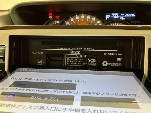 ムーヴキャンバスGメイクアップVS SAIII8型ナビ/BT/TV/DISC/全周囲カメラ/ステアリングスイッチ 前後ドラレコ ETC LEDヘッドライト&フォグランプ 両側パワスラ 運転席シートヒーター 置きラクBOX 衝突被害軽減ブレーキ(千葉県)の中古車