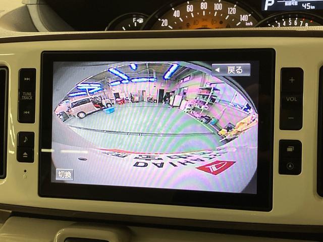 ムーヴキャンバスGメイクアップVS SAIII8型ナビ/BT/TV/DISC/全周囲カメラ/ステアリングスイッチ 前後ドラレコ ETC LEDヘッドライト&フォグランプ 両側パワスラ 運転席シートヒーター 置きラクBOX 衝突被害軽減ブレーキ(千葉県)の中古車