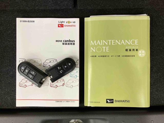 ムーヴキャンバスGメイクアップVS SAIII8型ナビ/BT/TV/DISC/全周囲カメラ/ステアリングスイッチ 前後ドラレコ ETC LEDヘッドライト&フォグランプ 両側パワスラ 運転席シートヒーター 置きラクBOX 衝突被害軽減ブレーキ(千葉県)の中古車