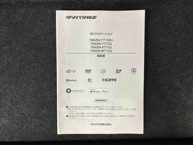 ムーヴキャンバスGメイクアップVS SAIII8型ナビ/BT/TV/DISC/全周囲カメラ/ステアリングスイッチ 前後ドラレコ ETC LEDヘッドライト&フォグランプ 両側パワスラ 運転席シートヒーター 置きラクBOX 衝突被害軽減ブレーキ(千葉県)の中古車