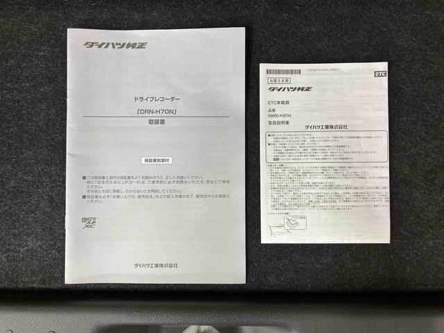 ムーヴキャンバスGメイクアップVS SAIII8型ナビ/BT/TV/DISC/全周囲カメラ/ステアリングスイッチ 前後ドラレコ ETC LEDヘッドライト&フォグランプ 両側パワスラ 運転席シートヒーター 置きラクBOX 衝突被害軽減ブレーキ(千葉県)の中古車