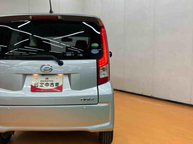 ムーヴＸ　ＳＡIIバックカメラ連動フルセグナビ　ＵＳＢ接続　ブルートゥース対応　ＥＴＣ　オートライト　ＬＥＤヘッドライト　ＬＥＤフォグランプ　プッシュエンジンスタート　キーフリーシステム　助手席シートバックポケット（千葉県）の中古車