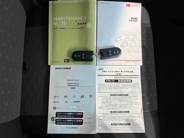 ウェイクGターボSAIIダイハツ純正ナビ/バックカメラ/ステアリングスイッチ/両側パワスラ/14インチアルミ/上下2段調節式デッキボード/衝突被害軽減ブレーキ(千葉県)の中古車