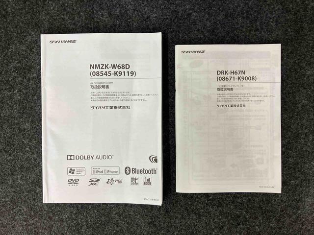 タントＬリミテッドＳＡIIIナビ／ＢＴ／ＴＶ／ＣＤ／ＤＶＤ／バックカメラ／ステアリングスイッチ　前ドラレコ　スライドドア　助手席側センターピラーレス　電格ドアミラー　キーレス　横滑り防止装置　衝突被害軽減ブレーキ（千葉県）の中古車