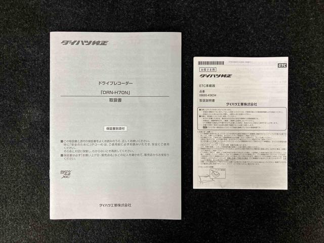 ロッキーGターボ 9型ナビ/BT/TV/DISC/全周囲カメラ/ステアリングスイッチ 前後ドラレコ ETC 17インチアルミ LEDヘッドライト&前後フォグランプ BSM クルコン 衝突被害軽減ブレーキ(千葉県)の中古車