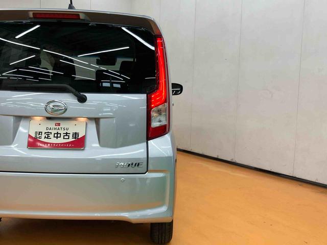 ムーヴXリミテッドII SAIIIバックカメラ連動8インチフルセグナビ USB接続 HDMI接続 ブルートゥース対応 フロント.リヤドライブレコーダー連動 オートライト オートハイビーム LEDヘッドライト 運転席シートヒーター(千葉県)の中古車