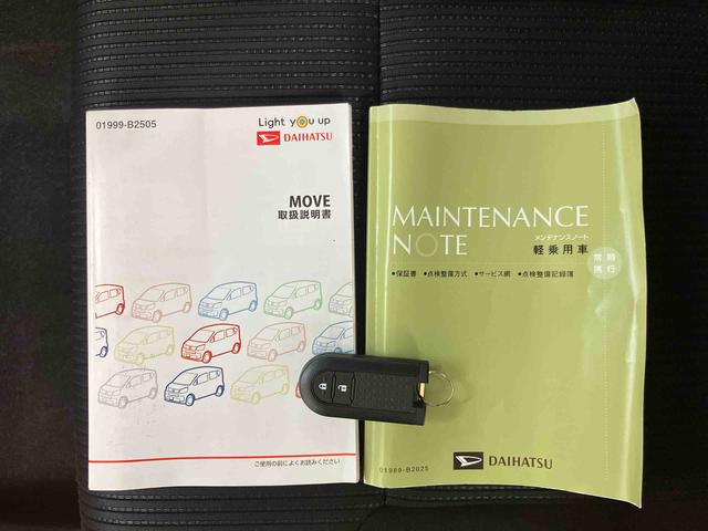 ムーヴXリミテッドII SAIIIバックカメラ連動8インチフルセグナビ USB接続 HDMI接続 ブルートゥース対応 フロント.リヤドライブレコーダー連動 オートライト オートハイビーム LEDヘッドライト 運転席シートヒーター(千葉県)の中古車