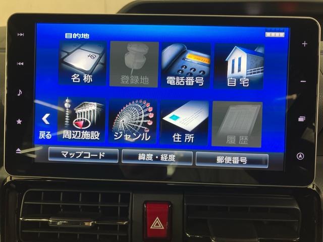 タントカスタムXバックカメラ連動9インチフルセグナビ USB接続 ブルートゥース対応 TVナビキット フロント.リヤドライブレコーダー連動 ビルトインETC 運転席ロングスライドシート 前後コーナーセンサー(千葉県)の中古車