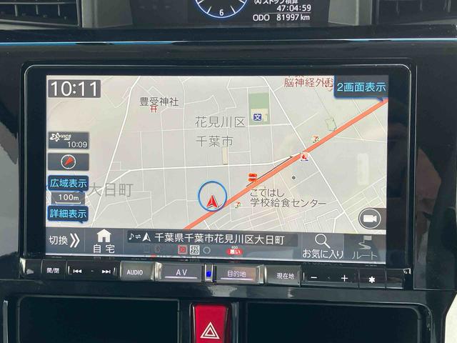 トールカスタムＧ　ターボ９インチナビ　ドラレコ　ＥＴＣ　ＬＥＤヘッドライト＆フォグランプ　アダプティブクルコン　１４インチアルミホイール　両側電動スライドドア　電動パーキングブレーキ　衝突被害軽減ブレーキ（千葉県）の中古車