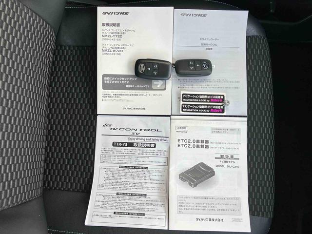 トールカスタムＧ　ターボ９インチナビ　ドラレコ　ＥＴＣ　ＬＥＤヘッドライト＆フォグランプ　アダプティブクルコン　１４インチアルミホイール　両側電動スライドドア　電動パーキングブレーキ　衝突被害軽減ブレーキ（千葉県）の中古車