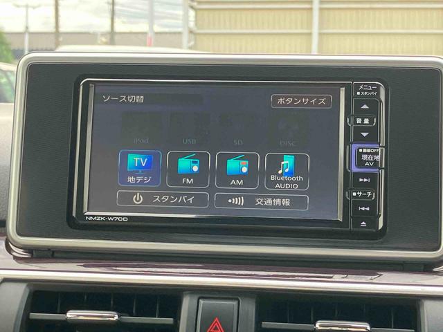 キャストスタイルＧ　ＶＳ　ＳＡIIIナビ／ＴＶ／ＤＶＤ／ＢＴ／ＵＳＢ　全周囲カメラ　前後ドラレコ　ＬＥＤヘッドライト　オートライト　オートハイビーム　シートヒーター　アルミホイール　キーフリーシステム　盗難防止アラーム　オートエアコン（千葉県）の中古車