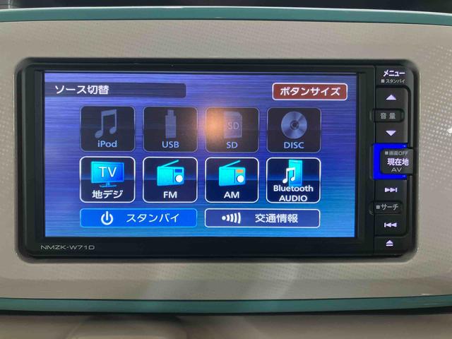 ムーヴキャンバスGメイクアップVS SAIIIナビ/BT/TV/DISC/全周囲カメラ/ステアリングスイッチ ドラレコ ETC 両側パワスラ LEDヘッドライト&フォグランプ 運転席シートヒーター 置きラクBOX 衝突被害軽減ブレーキ(千葉県)の中古車
