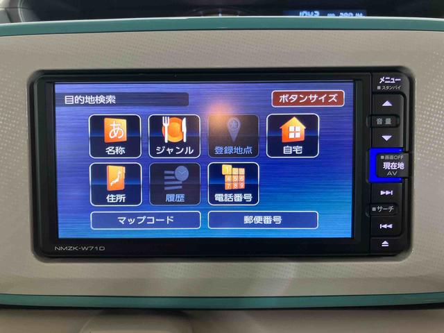 ムーヴキャンバスGメイクアップVS SAIIIナビ/BT/TV/DISC/全周囲カメラ/ステアリングスイッチ ドラレコ ETC 両側パワスラ LEDヘッドライト&フォグランプ 運転席シートヒーター 置きラクBOX 衝突被害軽減ブレーキ(千葉県)の中古車