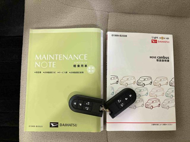 ムーヴキャンバスGメイクアップVS SAIIIナビ/BT/TV/DISC/全周囲カメラ/ステアリングスイッチ ドラレコ ETC 両側パワスラ LEDヘッドライト&フォグランプ 運転席シートヒーター 置きラクBOX 衝突被害軽減ブレーキ(千葉県)の中古車