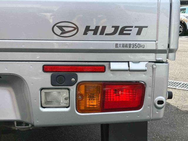 ハイゼットトラックジャンボＳＡIIIｔ荷台三方開　荷台作業灯　ＬＥＤヘッドライト　オートライト　パワーウィンドウ　ＥＴＣ　アルミホイール　スモークガラス　ＣＤ／ＡＭ・ＦＭラジオ　ＡＵＸ接続　ＬＥＤフォグランプ　作業荷箱　キーレスエントリー（千葉県）の中古車