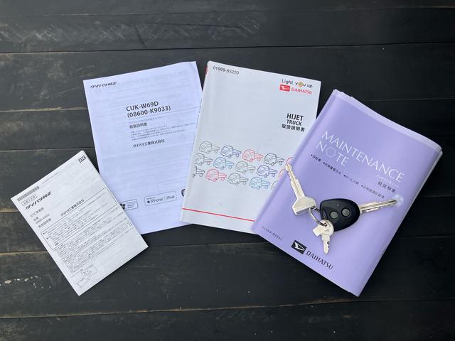 ハイゼットトラックジャンボＳＡIIIｔ荷台三方開　荷台作業灯　ＬＥＤヘッドライト　オートライト　パワーウィンドウ　ＥＴＣ　アルミホイール　スモークガラス　ＣＤ／ＡＭ・ＦＭラジオ　ＡＵＸ接続　ＬＥＤフォグランプ　作業荷箱　キーレスエントリー（千葉県）の中古車