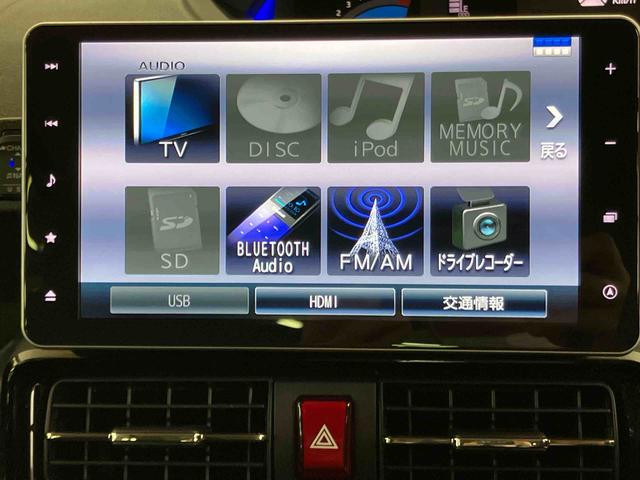 タントウェルカムシートリフトカスタムRSスタイルセレクション助手席電動シートリフト ワイヤレスリモコン 折り畳み式フットレスト パノラマカメラ連動9インチフルセグナビ USB接続 ブルートゥース対応 フロント.リヤドライブレコーダー連動 全席シートヒーター(千葉県)の中古車