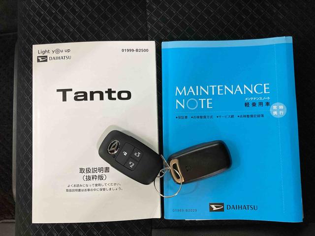 タントウェルカムシートリフトカスタムRSスタイルセレクション助手席電動シートリフト ワイヤレスリモコン 折り畳み式フットレスト パノラマカメラ連動9インチフルセグナビ USB接続 ブルートゥース対応 フロント.リヤドライブレコーダー連動 全席シートヒーター(千葉県)の中古車