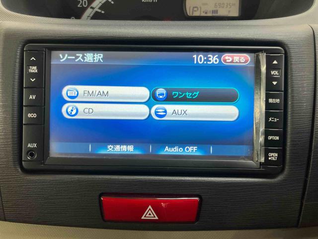 ムーヴXリミテッドバックカメラ連動ワンセグナビ AUX接続 チルトステアリング 運転席シートリフター プッシュエンジンスタート キーフリーシステム セキュリティアラーム アイドリングストップ 助手席シートアンダートレイ(千葉県)の中古車