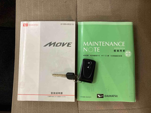 ムーヴXリミテッドバックカメラ連動ワンセグナビ AUX接続 チルトステアリング 運転席シートリフター プッシュエンジンスタート キーフリーシステム セキュリティアラーム アイドリングストップ 助手席シートアンダートレイ(千葉県)の中古車