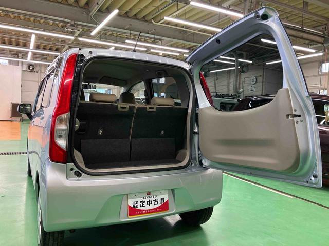 ムーヴL SA衝突被害軽減ブレーキ 横滑り防止装置 CD/AM・FMラジオ AUX接続 アイドリングストップ シートリフター チルトステアリング 足踏み式パーキングブレーキ キーレスエントリー 盗難防止アラーム(千葉県)の中古車