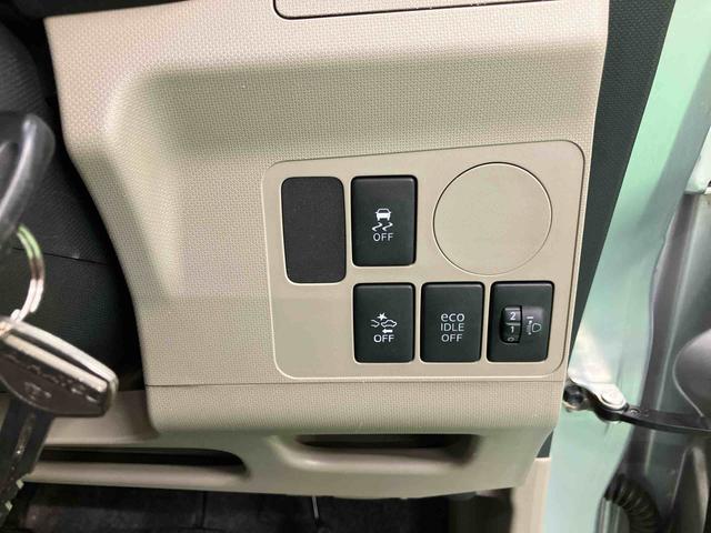 ムーヴL SA衝突被害軽減ブレーキ 横滑り防止装置 CD/AM・FMラジオ AUX接続 アイドリングストップ シートリフター チルトステアリング 足踏み式パーキングブレーキ キーレスエントリー 盗難防止アラーム(千葉県)の中古車