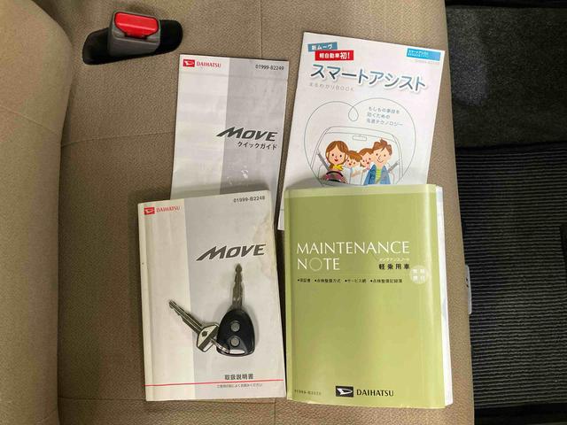 ムーヴL SA衝突被害軽減ブレーキ 横滑り防止装置 CD/AM・FMラジオ AUX接続 アイドリングストップ シートリフター チルトステアリング 足踏み式パーキングブレーキ キーレスエントリー 盗難防止アラーム(千葉県)の中古車