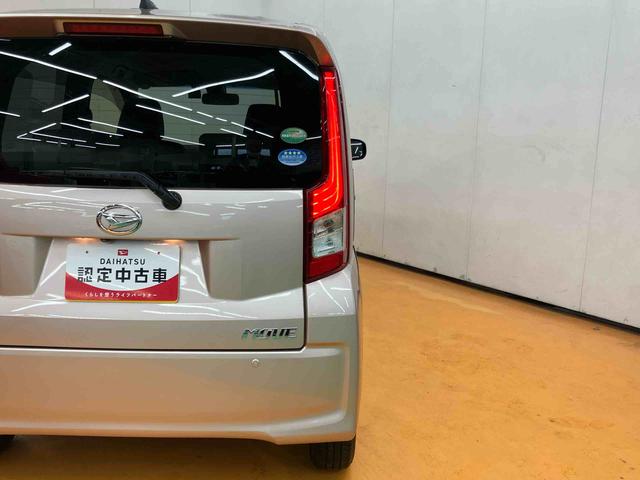 ムーヴX SAIIバックカメラ連動フルセグナビ USB接続 AUX接続 ブルートゥース対応 TVナビキット ETC フロントドライブレコーダー 衝突被害軽減ブレーキ 横滑り防止装置 プッシュエンジンスタート(千葉県)の中古車