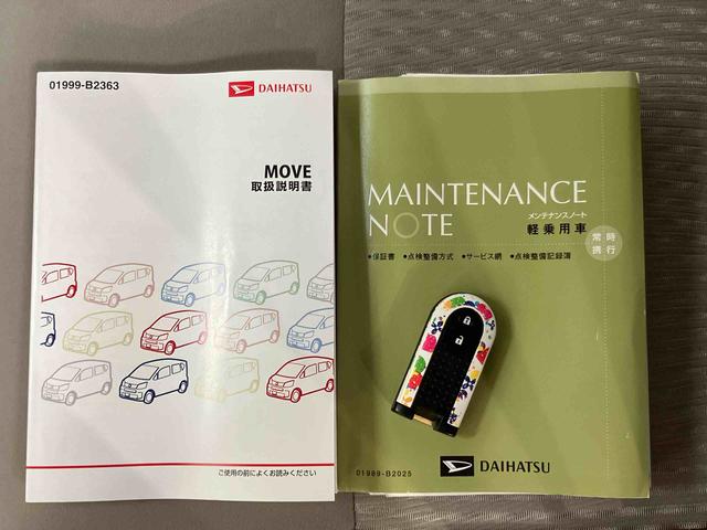 ムーヴX SAIIバックカメラ連動フルセグナビ USB接続 AUX接続 ブルートゥース対応 TVナビキット ETC フロントドライブレコーダー 衝突被害軽減ブレーキ 横滑り防止装置 プッシュエンジンスタート(千葉県)の中古車