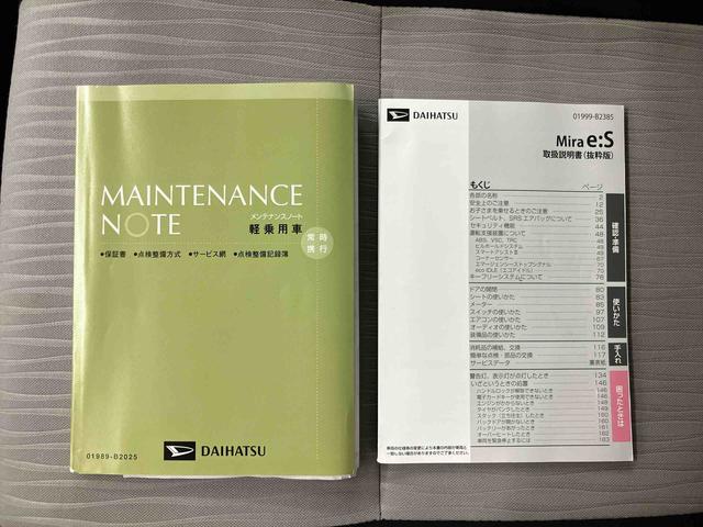 ミライースX SAIIICDラジオチューナー USB接続 AUX接続 衝突被害軽減ブレーキ 横滑り防止装置 アイドリングストップ 前後コーナーセンサー オートハイビーム バニティーミラー付き左右サンバイザー(千葉県)の中古車