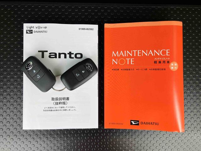 タントXバックカメラ 左側電動スライドドア シートヒーター 電動パーキングブレーキ LEDヘッドライト オートライト オートエアコン 上下2段調節式デッキボード コーナーセンサー 衝突被害軽減ブレーキ(千葉県)の中古車