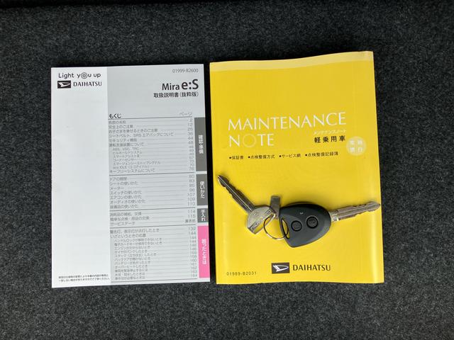 ミライースX SAIIILEDヘッドライト オートライト オートハイビーム スモークガラス デジタルメーター 電動格納ドアミラー 前後コーナーセンサー キーレスエントリー 盗難防止アラーム サイドレバー式駐車ブレーキ(千葉県)の中古車