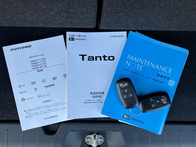 タントカスタムＲＳスタイルセレクションターボ　ナビ／ＴＶ／ＤＶＤ／ＢＴ／ＵＳＢ　Ｂカメラ　ＥＴＣ　全車速追従クルコン　ＡＤＢ　ＬＥＤヘッドライト　オートライト　スマアシ　前後コーナーセンサー　シートヒーター　アルミホイール　キーフリー（千葉県）の中古車