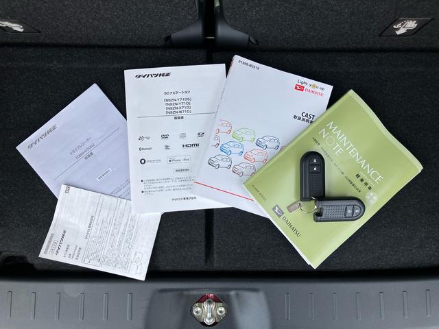 キャストスタイルG ターボ プライムコレクション SAIIIターボ 8型ナビ/TV/DVD/BT/USB Bカメラ 前後ドラレコ ETC LEDヘッドライト オートライト オートハイビーム シートヒーター キーフリー 盗難防止アラーム アルミホイール ステリモ(千葉県)の中古車