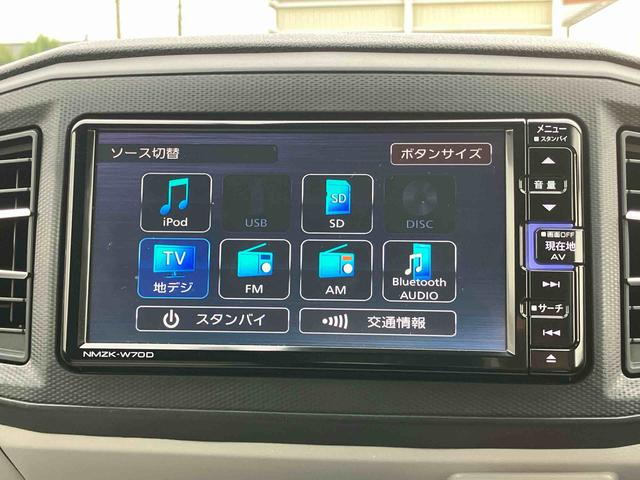 ミライースＧ　リミテッドＳＡIIIナビ／ＴＶ／ＤＶＤ／ＢＴ／ＵＳＢ　Ｂカメラ　前後ドラレコ　ＥＴＣ　シートヒーター　アルミホイール　電動格納ドアミラー　キーフリーシステム　ＬＥＤヘッドライト　オートライト　オートハイビーム　スマアシ（千葉県）の中古車