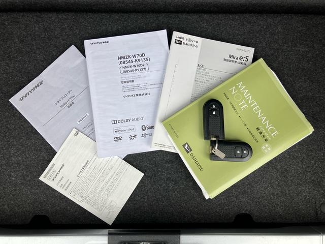 ミライースＧ　リミテッドＳＡIIIナビ／ＴＶ／ＤＶＤ／ＢＴ／ＵＳＢ　Ｂカメラ　前後ドラレコ　ＥＴＣ　シートヒーター　アルミホイール　電動格納ドアミラー　キーフリーシステム　ＬＥＤヘッドライト　オートライト　オートハイビーム　スマアシ（千葉県）の中古車