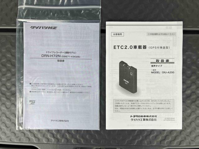 タフトＧターボ９型ＤＰオーディオ／全周囲カメラ　前後ドラレコ　ＥＴＣ　駐車支援　ルーフキャリア　前後ガーニッシュ　１５インチアルミ　ガラスルーフ　ＬＥＤヘッド＆フォグ　シートヒーター　クルコン　衝突被害軽減ブレーキ（千葉県）の中古車