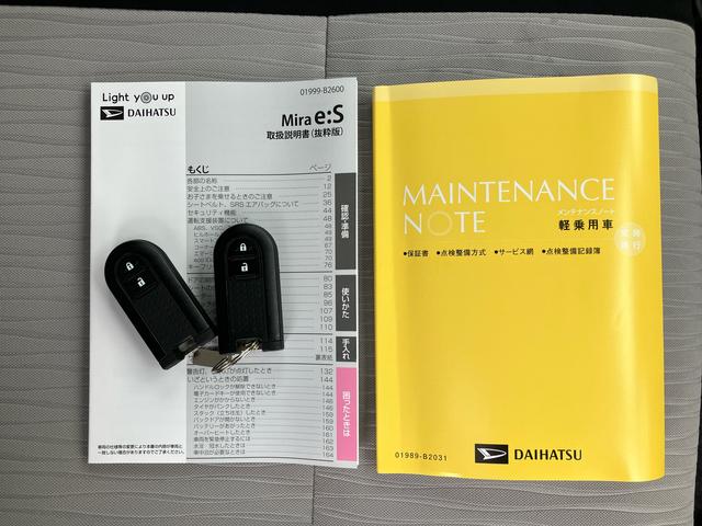 ミライースＧ　ＳＡIIIＬＥＤヘッドライト　オートライト　オートハイビーム　スモークガラス　シートヒーター　キーフリーシステム　アルミホイール　オートエアコン　シートリフター　チルトステアリング　スマアシ　コーナーセンサー（千葉県）の中古車
